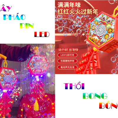 Dây Pha/o Thổi Bong Bóng Có Đèn Led Vui Nhộn, Lồng đèn trang trí, Máy thổi bong bóng pha/o hoa loại lớn, Phụ kiện trang trí Tết Năm Mới