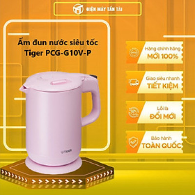 Ấm đun nước siêu tốc Tiger PCG-G10V-P (Hồng) 1L HÀNG CHÍNH HÃNG