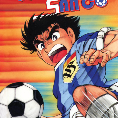 Sách - Itto - Cơn Lốc Sân Cỏ - Tập 33 - Trận Quyết Chiến Sau 2 Năm! (Tái Bản 2024)