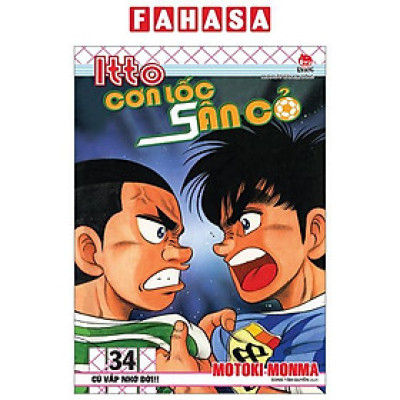 Sách - Itto - Cơn Lốc Sân Cỏ - Tập 34 - Cú Vấp Nhớ Đời!! (Tái Bản 2024)