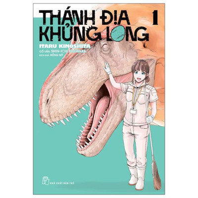 Sách - Thánh Địa Khủng Long - Tập 1 - Tặng Kèm Dinosaur Card