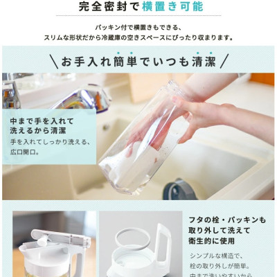 Set 02 bình nước nắp khóa Asvel Drink Vio 2.1L, thiết kế tinh tế, hiện đại cùng gam màu trang nhã tô điểm thêm cho không gian gia đình - nội địa Nhật Bản 