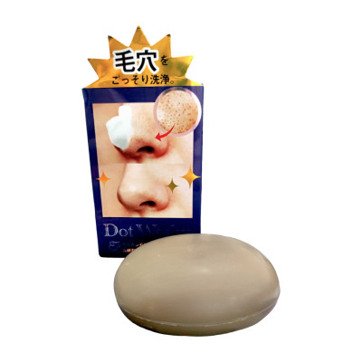 Xà Phòng Rửa Mặt ,Làm Sạch Bã Nhờn Và Mụn Vùng Cánh Mũi Pelican Dot Washy (75G)