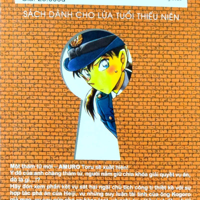 Thám Tử Lừng Danh Conan - Tập 75 (Tái Bản 2023)