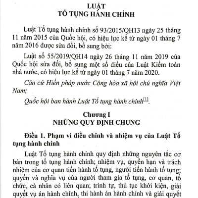 Luật Tố tụng hành chính (hiện hành) (sửa đổi, bổ sung năm 2019)