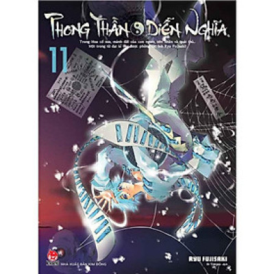 Phong Thần Diễn Nghĩa - Tập 11 (Manga)
