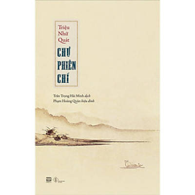 Sách - Chư Phiên Chí - Triệu Nhữ Quát - Phanbook