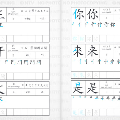 Sách - Giáo Trình Tiếng Hoa Đương Đại - Sách Bài Tập + Sách Tập Viết 1-1