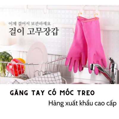 Găng Tay Cao Su Tự Nhiên Có Móc Hàn Quốc 38cm