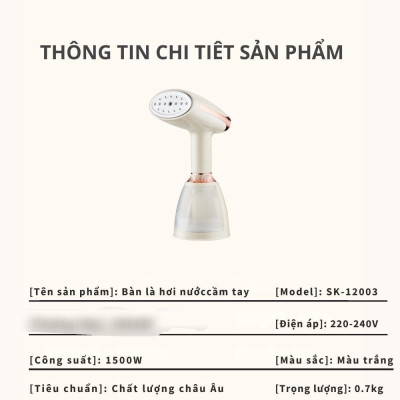 Bàn là, Bàn ủi hơi nước cầm tay SK 12003 thích hợp cho mọi loại vải