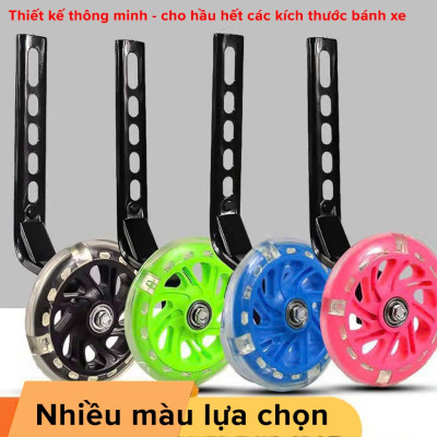 Bánh Phụ Xe Đạp Trẻ Em Phát Sáng Cân Bằng Chắc Chắn Dành Cho Các Bánh Xe Size 12 14 16 18 20inch Chính Hãng dododios