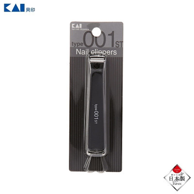 Bộ bấm móng tay cao cấp chính hãng KAI Type 001 size S hàng nội địa Nhật Bản (Made in Japan) 