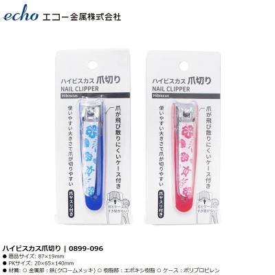Bấm móng tay Echo Hibiscus - Hàng nội địa Nhật Bản nhập khẩu chính hãng