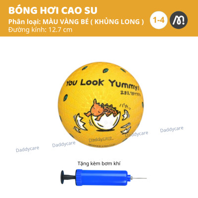 Bóng Hơi Cho Bé Playround Ball Mideer, Đồ  Chơi Vận Động cho bé 1,2,3,4,5 tuổi