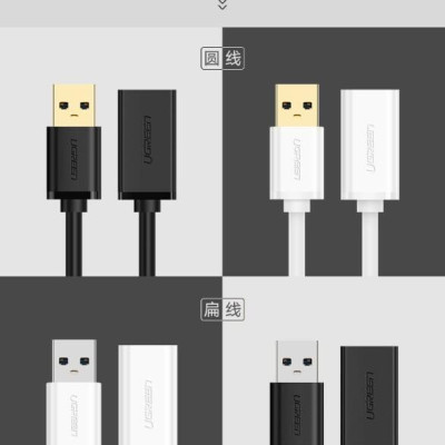 Ugreen UG10368US129TK 1M màu Đen Cáp tín hiệu nối dài USB 3.0 cao cấp - HÀNG CHÍNH HÃNG