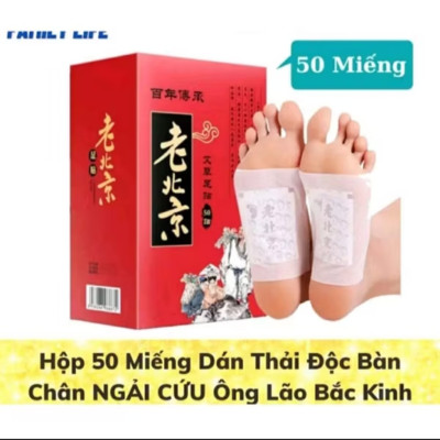 HỘP 50 MIẾNG DÁN BÀN CHÂN THẢI ĐỘC CHÂN BẮC KINH CAO CẤP CHO MỌI NGƯỜI