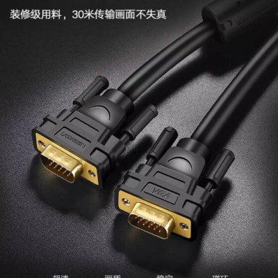 Ugreen UG11633VG101TK 10M màu Đen Cáp tín hiệu 2 đầu VGA - HÀNG CHÍNH HÃNG