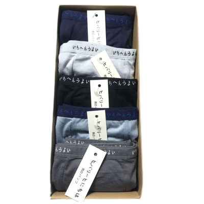 Hộp 5 Quần lót nam cotton lụa – Siêu đẹp, mềm mịn, thoáng mát