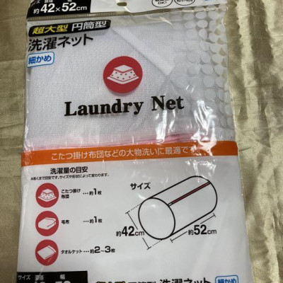 Túi lưới giặt dạng ống size lớn Okazaki 42x52cm - Hàng nội địa Nhật Bản nhập khẩu chính hãng