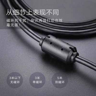 Ugreen UG10329US104TK 5M màu Đen Cáp USB 2.0 sang USB B máy in - HÀNG CHÍNH HÃNG