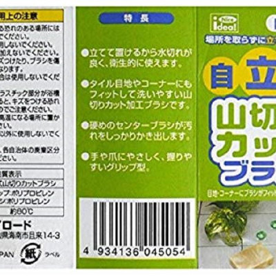 Thanh xà phòng giặt cổ áo dạng thanh 100g	+ 01 bàn chải giặt quần áo - Hàng nội địa Nhật Bản.