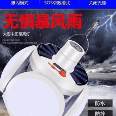 Bóng Đèn Led Tích Điện 5 Cánh Đèn Năng Lượng Mặt Trời Có Thể Đóng Mở