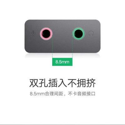 Ugreen UG50711CM190TK 1M Bộ chuyển USB âm thanh 7.1 hỗ trợ Loa + Mic - HÀNG CHÍNH HÃNG