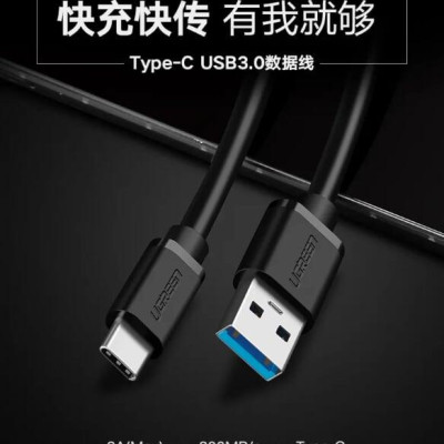 Ugreen UG20882US184TK 1M màu Đen Dây USB Type-C sang USB 3.0 đầu mạ Nickel - HÀNG CHÍNH HÃNG
