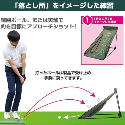 KHUNG VẢI TẬP GOLF 2WAY APPROACH TABATA GV0371