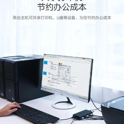 Ugreen UG50744CM200TK Màu Đen Bộ chuyển mạch KVM gộp 2 máy tính 1 màn hình - HÀNG CHÍNH HÃNG