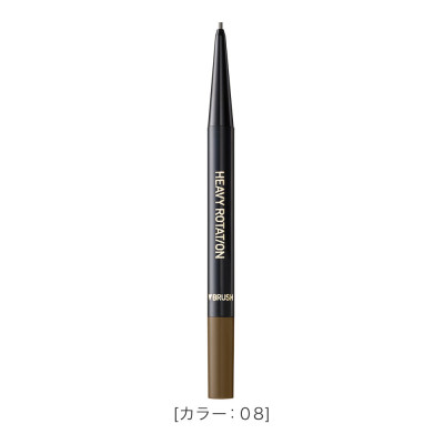Bút Chì Sáp Kẻ Lông Mày Chống Trôi Lõi Siêu Mịn Màu Xám Tro Kissme Heavy Rotation Eyebrow Pencil 0,09 G