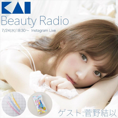 Set 03 chiếc dao cạo 3 lưỡi kép Kai Pretty Body - Made in Japan