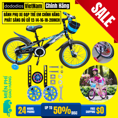 Bánh Phụ Xe Đạp Trẻ Em Phát Sáng Cân Bằng Chắc Chắn Dành Cho Các Bánh Xe Size 12 14 16 18 20inch Chính Hãng dododios