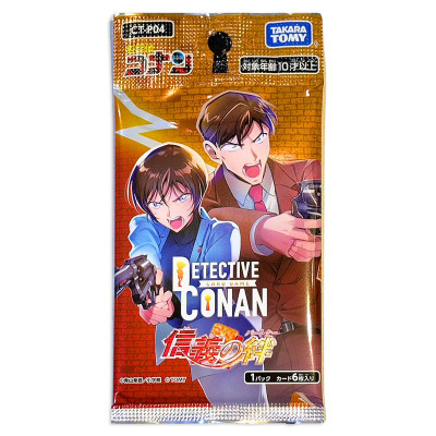 Bộ Cờ Chiến Thuật Detective Conan - Bộ Cờ Mở Rộng - Takaratomy CT-P04 (6 Cards Ngẫu Nhiên/Túi)