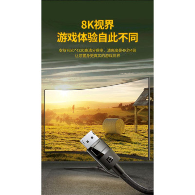 Ugreen UG80394DP114TK 5m 8K 60hz 1.4 màu đen cáp dp ra DP displayport hợp kim bọc lưới chống nhiễu - HÀNG CHÍNH HÃNG