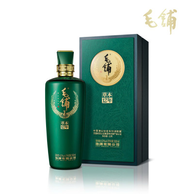 MAOPU Combo 2 chai Kiều mạch Thảo Mộc 12 năm 42% 500ml