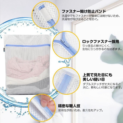 Túi lưới giặt quần áo Seiwa Pro 54×φ42cm - Hàng Nội Địa Nhật Bản