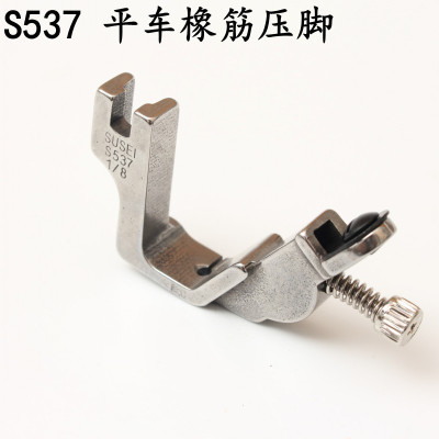 [HÀNG CHÍNH HÃNG] CHÂN VỊT CHẠY THUN SỬ DỤNG CHO MÁY MAY 1 KIM CÔNG NGHIỆP