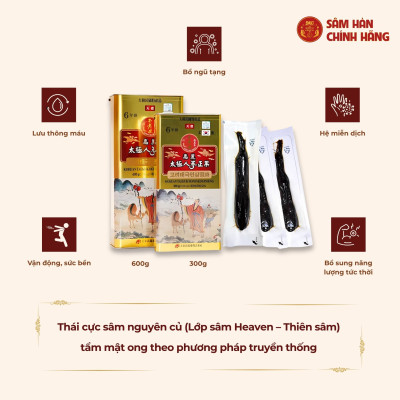 Thái cực sâm (Thiên sâm) tẩm mật ong 300gram Daedong Korea Ginseng