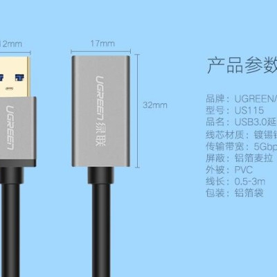 Ugreen UG10495US115TK 1M màu Đen Cáp tín hiệu nối dài USB 3.0 dáng dây nhỏ cao cấp - HÀNG CHÍNH HÃNG