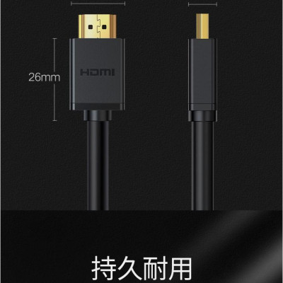 Ugreen UG50764HD104TK 40M Dây HDMI 1.2 toàn đồng 100% 19+1 có chipset - HÀNG CHÍNH HÃNG