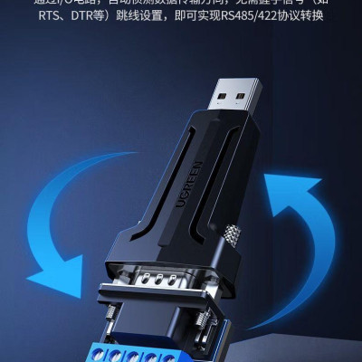 Ugreen UG80438CM345TK Bộ chuyển đổi nối tiếp USB 2.0 sang rs485 / rs422 9 chân, chip FT232 - HÀNG CHÍNH HÃNG