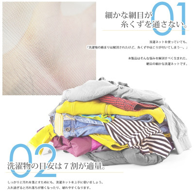 Túi lưới Nhật Bản Seiwa Pro 54×φ42cm - dùng trong máy giặt quần áo an toàn & bền bỉ ( giao màu ngẫu nhiên )