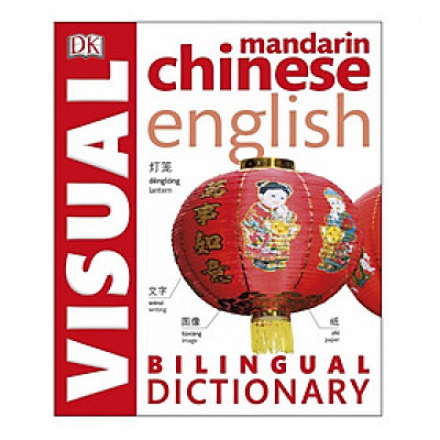 Bilingual Visual Dictionary: Chinese-English