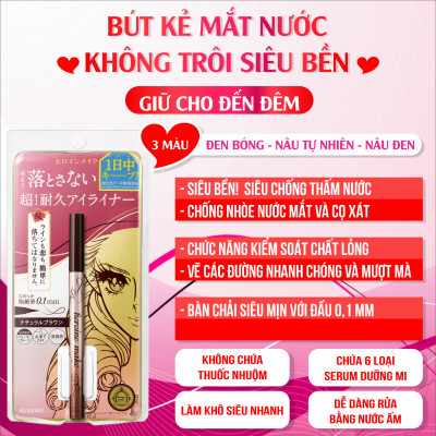 Bút Kẻ Mắt Nước Không Lem Không Trôi Nét Kẻ Siêu Mãnh Màu Nâu Tự Nhiên Kissme Heroine Make Eyeline (0.4 mL)
