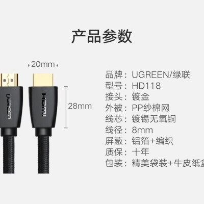 Ugreen UG40414HD118TK 10M màu Đen Cáp tín hiệu HDMI chuẩn 2.0 hỗ trợ phân giải 4K - HÀNG CHÍNH HÃNG