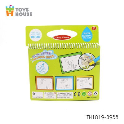 Sách tô màu bút nước thần kỳ Toys House size 29 - Kèm bút nước