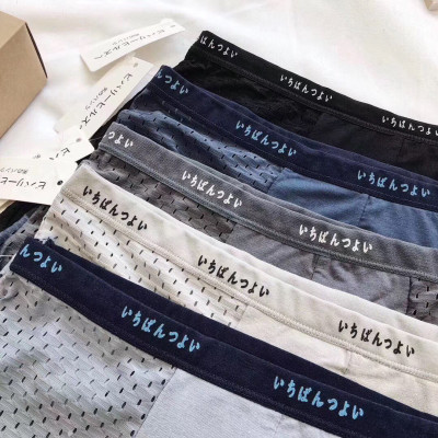 Hộp 5 Quần Lót Nam Đùi Thông Hơi Siêu Đẹp – Thoáng Khí, Êm Ái, Phong Cách Nhật Bản