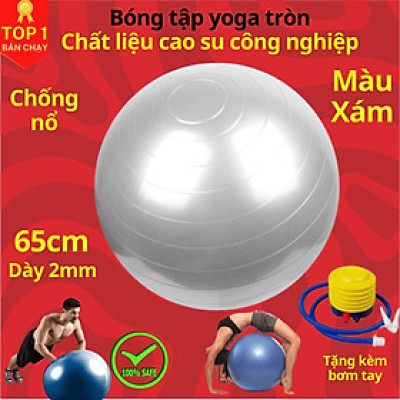 [HÀNG NHẬP KHẨU] Bóng tập Yoga trơn cao cấp 65cm - Bóng Yoga tròn chống nổ - Hàng chính hãng D Danido