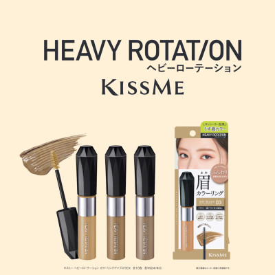 Mascara Chải Đổi Màu Lông Mày Chống Trôi Siêu Bền Màu Nâu Tự Nhiên EX Kissme Heavy Rotation 8 G